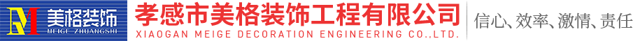 武漢潔凈室工程